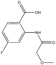 4-fluoro-2-[(methoxyacetyl)amino]benzoic acid 化学構造式