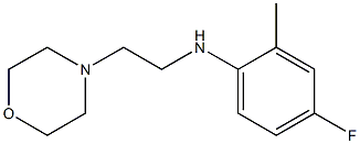 4-fluoro-2-methyl-N-[2-(morpholin-4-yl)ethyl]aniline 化学構造式