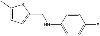  4-fluoro-N-[(5-methylthiophen-2-yl)methyl]aniline