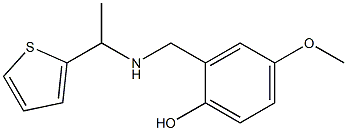 4-methoxy-2-({[1-(thiophen-2-yl)ethyl]amino}methyl)phenol 化学構造式