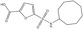 5-(cyclooctylsulfamoyl)furan-2-carboxylic acid,,结构式