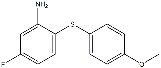 5-fluoro-2-[(4-methoxyphenyl)sulfanyl]aniline,,结构式