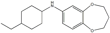 N-(4-ethylcyclohexyl)-3,4-dihydro-2H-1,5-benzodioxepin-7-amine,,结构式