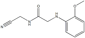 N-(cyanomethyl)-2-[(2-methoxyphenyl)amino]acetamide 化学構造式