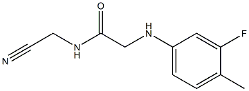 N-(cyanomethyl)-2-[(3-fluoro-4-methylphenyl)amino]acetamide 化学構造式