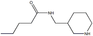 N-(piperidin-3-ylmethyl)pentanamide 结构式