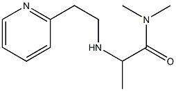 N,N-dimethyl-2-{[2-(pyridin-2-yl)ethyl]amino}propanamide 化学構造式