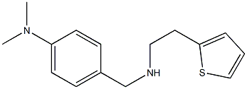 N,N-dimethyl-4-({[2-(thiophen-2-yl)ethyl]amino}methyl)aniline,,结构式