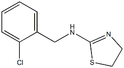 2-[(2-クロロベンジル)アミノ]-2-チアゾリン 化学構造式