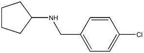 N-[(4-chlorophenyl)methyl]cyclopentanamine 化学構造式