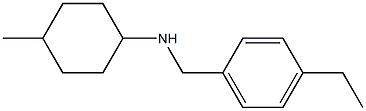 N-[(4-ethylphenyl)methyl]-4-methylcyclohexan-1-amine 结构式