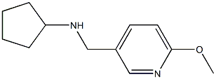 N-[(6-methoxypyridin-3-yl)methyl]cyclopentanamine Structure