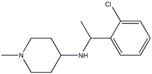 N-[1-(2-chlorophenyl)ethyl]-1-methylpiperidin-4-amine 结构式