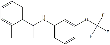 N-[1-(2-methylphenyl)ethyl]-3-(trifluoromethoxy)aniline,,结构式