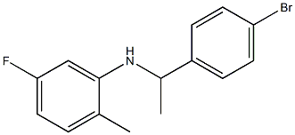 N-[1-(4-bromophenyl)ethyl]-5-fluoro-2-methylaniline 化学構造式