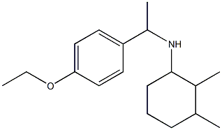N-[1-(4-ethoxyphenyl)ethyl]-2,3-dimethylcyclohexan-1-amine 化学構造式