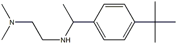 N'-[1-(4-tert-butylphenyl)ethyl]-N,N-dimethylethane-1,2-diamine 结构式