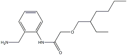 N-[2-(aminomethyl)phenyl]-2-[(2-ethylhexyl)oxy]acetamide,,结构式