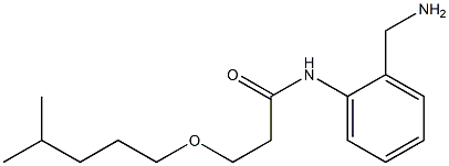 N-[2-(aminomethyl)phenyl]-3-[(4-methylpentyl)oxy]propanamide,,结构式