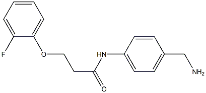 N-[4-(aminomethyl)phenyl]-3-(2-fluorophenoxy)propanamide 化学構造式