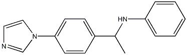 N-{1-[4-(1H-imidazol-1-yl)phenyl]ethyl}aniline 化学構造式