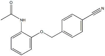 N-{2-[(4-cyanobenzyl)oxy]phenyl}acetamide 结构式