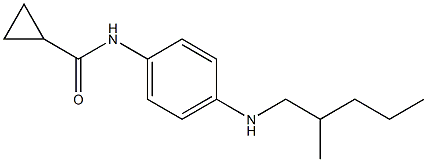 N-{4-[(2-methylpentyl)amino]phenyl}cyclopropanecarboxamide,,结构式