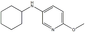 N-cyclohexyl-6-methoxypyridin-3-amine 结构式