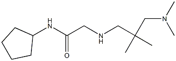 N-cyclopentyl-2-({2-[(dimethylamino)methyl]-2-methylpropyl}amino)acetamide 化学構造式