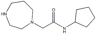 N-cyclopentyl-2-(1,4-diazepan-1-yl)acetamide,,结构式