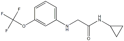 N-cyclopropyl-2-{[3-(trifluoromethoxy)phenyl]amino}acetamide,,结构式