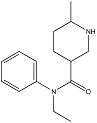 N-ethyl-6-methyl-N-phenylpiperidine-3-carboxamide,,结构式