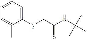 N-tert-butyl-2-[(2-methylphenyl)amino]acetamide 结构式