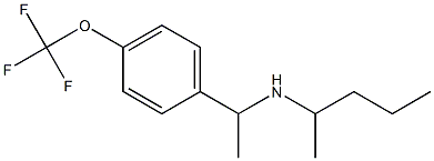 pentan-2-yl({1-[4-(trifluoromethoxy)phenyl]ethyl})amine,,结构式