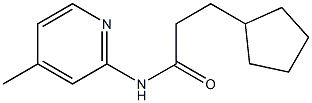 3-cyclopentyl-N-(4-methyl-2-pyridinyl)propanamide Structure