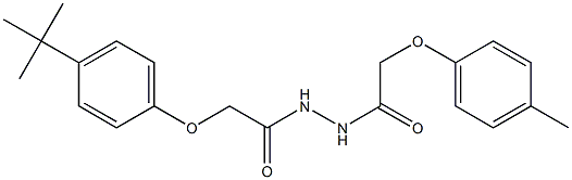 2-[4-(tert-butyl)phenoxy]-N'-[2-(4-methylphenoxy)acetyl]acetohydrazide,,结构式