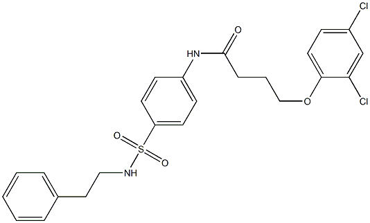 4-(2,4-dichlorophenoxy)-N-{4-[(phenethylamino)sulfonyl]phenyl}butanamide,,结构式