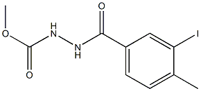 methyl 2-(3-iodo-4-methylbenzoyl)-1-hydrazinecarboxylate 化学構造式