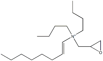 N,N-Dibutyl-N-(1-octenyl)-2-oxiranemethanaminium,,结构式