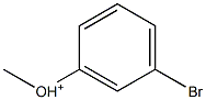 1-ブロモ-3-メトキシベンゼニウム 化学構造式