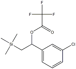 Trifluoroacetic acid [1-(3-chlorophenyl)-2-(trimethylsilyl)ethyl] ester 结构式