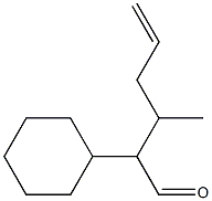 2-シクロヘキシル-3-(2-プロペニル)ブタナール 化学構造式