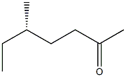 [S,(+)]-5-メチル-2-ヘプタノン 化学構造式