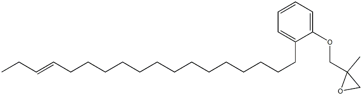 2-(15-Octadecenyl)phenyl 2-methylglycidyl ether 结构式