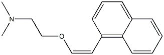 1-[(Z)-2-[2-(Dimethylamino)ethoxy]vinyl]naphthalene 结构式