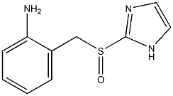 2-[(1H-イミダゾール-2-イル)スルフィニルメチル]アニリン 化学構造式