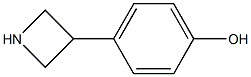 4-(3-Azetidinyl)phenol,,结构式