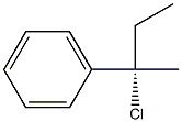 (-)-[(S)-1-Chloro-1-methylpropyl]benzene 结构式