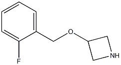 3-[(2-Fluorobenzyl)oxy]azetidine Structure