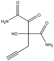 Propargyloxaloin|丙炔噁草酮